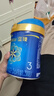 美贊臣藍臻 3段奶粉 幼兒配方奶粉（12-36月）820g*1罐 實(shí)證乳鐵蛋白 曬單實(shí)拍圖