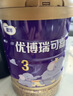 圣元優(yōu)博瑞可嘉3段幼兒配方三段奶粉（12-36個(gè)月） 900克 3段 900g 1罐 【下單升級發(fā)法版】 曬單實(shí)拍圖