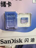 閃迪（SanDisk）創(chuàng  )作者 閃迪內存卡TF卡 行車(chē)記錄儀運動(dòng)相機無(wú)人機監控存儲卡 運動(dòng)相機pocket3內存卡 V30極速粉卡 256GB 官方標配 曬單實(shí)拍圖