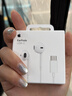 Apple/蘋(píng)果 EarPods USB-C有線(xiàn)耳機 type-c有線(xiàn)耳機蘋(píng)果耳機 蘋(píng)果17有線(xiàn)耳機筆記本耳機游戲音樂(lè ) 曬單實(shí)拍圖
