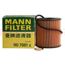 曼牌濾清器（MANNFILTER）機油濾清器HU711/51xM HU7081Z標致5084083083013072008 咨詢(xún)客服 曬單實(shí)拍圖