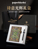 paperblanks佩蘭克筆記本高檔禮盒成人商務(wù)筆本套裝禮盒節日禮物學(xué)生開(kāi)學(xué)文具禮盒精美日記本詩(shī)意光輝禮盒 曬單實(shí)拍圖