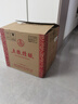 五糧液 五糧精釀 中國風(fēng) 濃香型白酒 52度 500mL*2瓶*3盒 整箱裝 曬單實(shí)拍圖