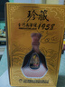 金門(mén)高粱 1958珍藏紀念酒 清香型白酒 53度600ml 單瓶裝 宴請送禮 曬單實(shí)拍圖