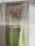 百雀羚（PECHOIN）防曬霜 草本美白隔離防曬乳SPF50+ 防曬黑防水防汗戶(hù)外護膚化妝品 【新升級防曬套裝】防曬 60g +潔面35g 曬單實(shí)拍圖