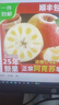 梓樂(lè )果蘋(píng)果紅旗坡 新疆阿克蘇冰糖心蘋(píng)果應當季新疆蘋(píng)果新鮮水果整箱裝 9斤 單果80mm-85mm 精選20年老樹(shù)果 曬單實(shí)拍圖