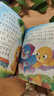 365夜睡前故事【全6冊】嬰幼兒童彩圖大字注音故事書(shū)0-3-6歲寶寶啟蒙早教有聲伴讀配圖繪本幼兒園推薦2歲小孩讀的圖書(shū)籍讀物  曬單實(shí)拍圖