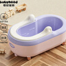 世紀寶貝（babyhood）嬰兒洗屁屁神器 寶寶坐浴盆洗屁股盆兒童洗PP盆加厚PU坐墊 香檳粉 曬單實(shí)拍圖