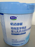 君樂(lè )寶（JUNLEBAO）恬適康敏部分水解配方奶粉適用乳蛋白過(guò)敏風(fēng)險嬰兒565g*3罐 曬單實(shí)拍圖