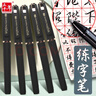 五千年5000年五千年中性筆0.7mm碳素筆黑筆加粗筆桿簽字筆學(xué)生兒童硬筆書(shū)法筆練字筆專(zhuān)用筆w428w386水筆 2支黑色+20支635黑筆芯(635) 曬單實(shí)拍圖