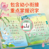 黎方唐詩(shī)三百首點(diǎn)讀發(fā)聲書(shū)幼兒版有聲讀物小學(xué)古詩(shī)兒童早教機益智玩具 曬單實(shí)拍圖