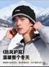 李寧（LI-NING）帽子男冬季保暖抓絨帽戶(hù)外騎行防寒搖粒絨護耳面罩圍脖一體套頭帽 曬單實(shí)拍圖