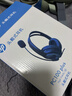 惠普（HP）PC100 Plus頭戴式耳機 辦公話(huà)務(wù)電話(huà)客服呼叫中心專(zhuān)用 游戲耳機帶麥克風(fēng)話(huà)筒 學(xué)生網(wǎng)課培訓會(huì )議 曬單實(shí)拍圖