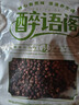 新貨正宗四川花椒干紅花椒粒食用特麻大紅袍花椒精品花椒包郵 100g(漢源紅花椒) 曬單實(shí)拍圖