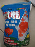 三友創(chuàng  )美錦鯉魚(yú)糧螺旋藻鯉魚(yú)飼料金魚(yú)食營(yíng)養均衡促生長(cháng)增艷增色中小顆粒 全效增艷1.5kg 曬單實(shí)拍圖