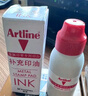 旗牌（Shachihata）Artline 辦公財務(wù)金屬印章印臺印泥專(zhuān)用補充印油 40ml 紅色 ESAP-40 曬單實(shí)拍圖