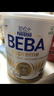 雀巢（Nestle）雀巢貝巴德國原裝進(jìn)口 beba至尊版 6種HMO益生菌嬰幼兒配方奶 【雙優(yōu)益生菌】2段 800g*1罐 27年9月 德國原裝 曬單實(shí)拍圖