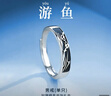 七可38節銀戒指男士高級感單身尾戒素圈可調節情侶對戒送男友 曬單實(shí)拍圖
