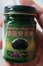 ZKK泰國配方青草膏50g*3瓶蚊蟲(chóng)叮咬止消包暈車(chē)非金臥佛清涼油綠藥 曬單實(shí)拍圖