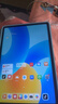 華為（HUAWEI）華為平板MatePad 11.5英寸 【國家補貼15%】高刷護眼全面屏學(xué)習辦公娛樂(lè )平板電腦 2023款 RX55 深空灰 WiFi 8G+256G 標準版 官方標配+定制一體磁吸鍵 曬單實(shí)拍圖