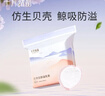 十月結晶 防溢乳墊秋冬一次性母乳墊孕婦乳貼母乳防漏貼薄款升級款 100片裝 貝殼款 曬單實(shí)拍圖