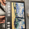 Touch mark馬克本A4/120g素描紙圖畫(huà)本加厚畫(huà)畫(huà)本線(xiàn)圈裝訂60張學(xué)生美術(shù)專(zhuān)用秋日麥田開(kāi)學(xué)禮物 曬單實(shí)拍圖