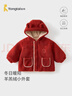 童泰（TONGTAI）寶寶外套冬季夾棉兒童衣服男女童外出連帽上衣休閑開(kāi)衫紅色90cm 曬單實(shí)拍圖