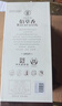 董酒 佰草香 董香型白酒 54度 500ml*2瓶 雙瓶裝 曬單實(shí)拍圖