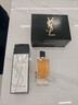 IYSLI圣羅蘭YSL黑鴉片自由之水反轉巴黎香水持久留香情人節禮物禮盒裝 圣羅蘭自由之水濃香90ml禮盒裝 曬單實(shí)拍圖