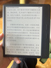 掌閱（iReader）【新品發(fā)布】Ocean5 C 7英寸彩屏閱讀本電子書(shū)閱讀器 AI墨水屏電紙書(shū) 平板電腦學(xué)習便攜 星際黑 曬單實(shí)拍圖