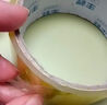 透明膠帶封口膠快遞打包裝膠帶膠布大卷厚黃色封箱膠帶紙整箱 透明本色 4.0cm*20m 曬單實(shí)拍圖