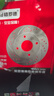 格羅德適用比亞迪漢F3F6G3E6S6S7秦唐EV600宋ProM6元plus速銳海豚剎車(chē)盤(pán) 比亞迪宋PLUS新能源/2000-2025年 后輪一對 曬單實(shí)拍圖