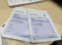 BEAIB5積雪草補水面膜保濕曬后修復敏感肌提亮抗皺緊致熬夜男女士 曬單實(shí)拍圖