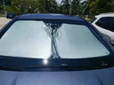 京致享適用于五菱汽車(chē)遮陽(yáng)擋前擋風(fēng)玻璃遮陽(yáng)簾夏季防曬隔熱遮陽(yáng)板可折疊 五菱宏光MINIEV遮陽(yáng)擋前擋【可折疊/不透光】 汽車(chē)隔熱遮陽(yáng)擋車(chē)內防曬前擋 曬單實(shí)拍圖