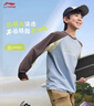 李寧速干涼爽防曬長(cháng)袖T恤青少年男女同款26新款寬松運動(dòng)上衣YTLW045 曬單實(shí)拍圖