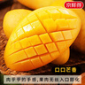 京地達海南芒果金煌芒禮盒 凈重4.5斤單果400g新鮮金煌芒果源頭直發(fā)包郵 曬單實(shí)拍圖
