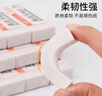 真彩（TRUECOLOR）12塊超潔凈橡皮擦 適用活動(dòng)鉛筆 高光美術(shù)繪圖橡皮易擦少屑 中考高考學(xué)生考試簡(jiǎn)約辦公 小號ZC532S 曬單實(shí)拍圖