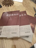 【包郵】曾國藩全集（精裝）曾國藩冰鑒曾國藩挺經(jīng)曾國藩家書(shū) 曾國藩家書(shū)+曾國藩冰鑒+曾國藩挺經(jīng)（全套共3冊） 曬單實(shí)拍圖
