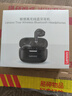 聯(lián)想（lenovo）真無(wú)線(xiàn)藍牙耳機 半入耳式耳機 音樂(lè )運動(dòng)游戲耳機藍牙5.4 適用蘋(píng)果小米手機 EA110月巖白 曬單實(shí)拍圖