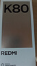 小米 REDMI K80 第三代驍龍 8 6550mAh大電池 澎湃OS 汐月藍 12GB+256GB 紅米5G手機 曬單實(shí)拍圖