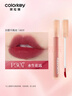 Color Key珂拉琪水霧唇露唇釉女唇彩不沾杯口紅送女友生日禮物P307 曬單實(shí)拍圖