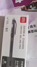 得力（deli)【熱門(mén)商品】拔帽熱敏可擦中性筆 0.5mm全針管學(xué)生中性筆 可擦黑色6支/盒 SA108-6 曬單實(shí)拍圖