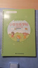金枝葉二年級上下冊語(yǔ)文凹槽練字帖小學(xué)生字帖練字專(zhuān)用1-6年級人教版每日一練同步生字練字楷書(shū)入門(mén)寫(xiě)字 曬單實(shí)拍圖
