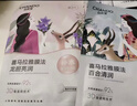 自然堂（CHANDO）面膜喜馬拉雅舒緩補水保濕細致毛孔平衡肌膚水油煥亮膚色植物面膜 30片【百合5+雪蓮5+雪茶5+龍膽6+紫草9】 曬單實(shí)拍圖
