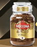 摩可納（Moccona）經(jīng)典8號凍干速溶黑咖100g瓶裝 深烘進(jìn)口拿鐵美式0脂0糖400次咖啡 曬單實(shí)拍圖