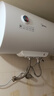 美的50升電熱水器節能速熱機械適老化安全防電墻700mm小尺寸熱水器出租房省性?xún)r(jià)比首選F5020-YP1S(H)  曬單實(shí)拍圖
