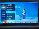 小米（MI）REDMI智能電視A55  55英寸144Hz高刷2GB+32GB L55RB-RAE平板顯示器智慧屏彩電屏幕 曬單實(shí)拍圖