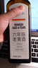 石庫門(mén)紅標六年半干型海派黃酒500ml*6瓶整箱裝上海老酒 送禮禮盒 曬單實(shí)拍圖