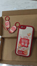 傲萌蘋(píng)果6手機殼iPhone6新款保護套Apple iPhone6硅膠軟殼全包防摔5G版超薄創(chuàng  )意可愛(ài)高級卡通外殼男女 【紅-好運滿(mǎn)滿(mǎn)】送掛環(huán) 蘋(píng)果6 曬單實(shí)拍圖
