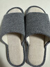 京東京造四季棉麻拖鞋男士居家春季室內靜音吸汗防臭 深灰 42-43 曬單實(shí)拍圖